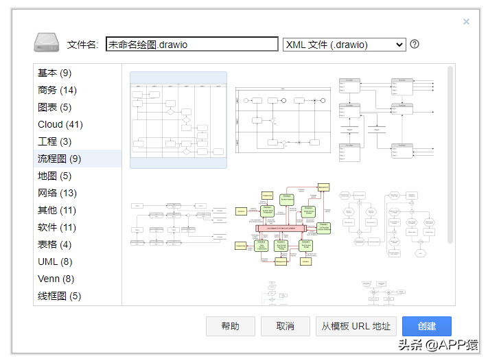 软件_电脑上有什么软件可以赚钱的软件是什么软件_神机妙算和一点智慧软件哪个计价软件好用