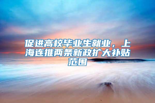 澎湃新闻记者侯嘉成推出20项政-副业吧创业