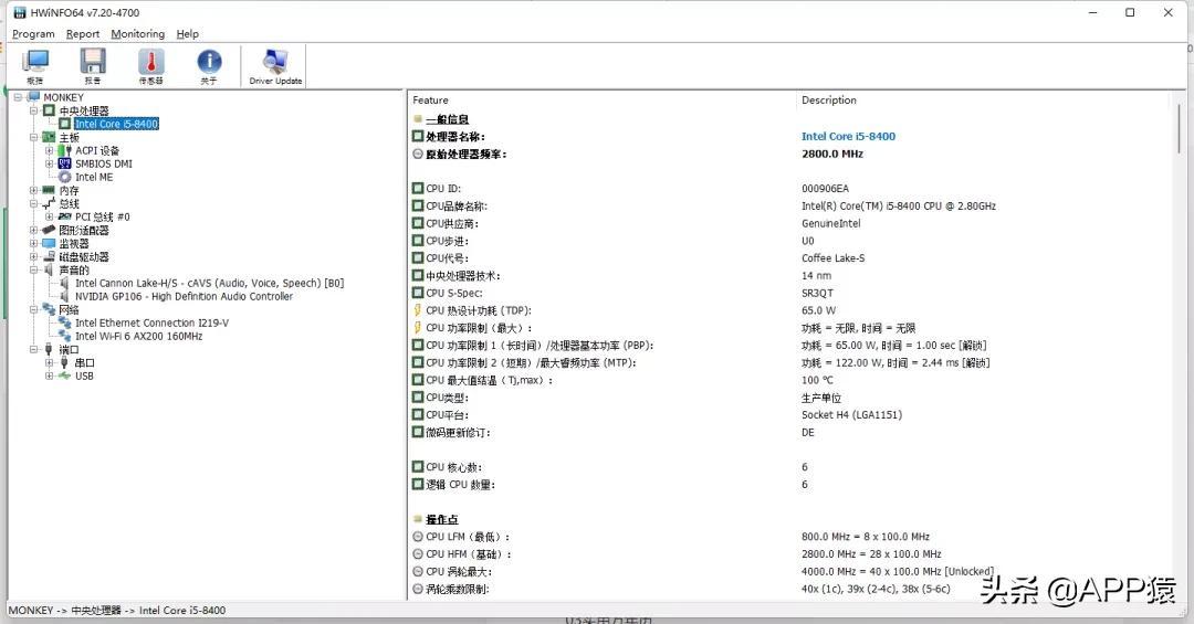 软件_学犀牛软件需要单独报软件课吗_神机妙算和一点智慧软件哪个计价软件好用