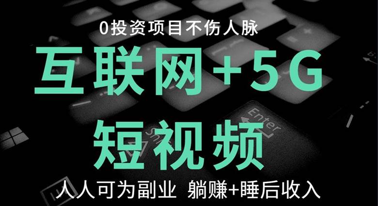 在线短视频 视频1视频2_短视频_短酷短视频补贴