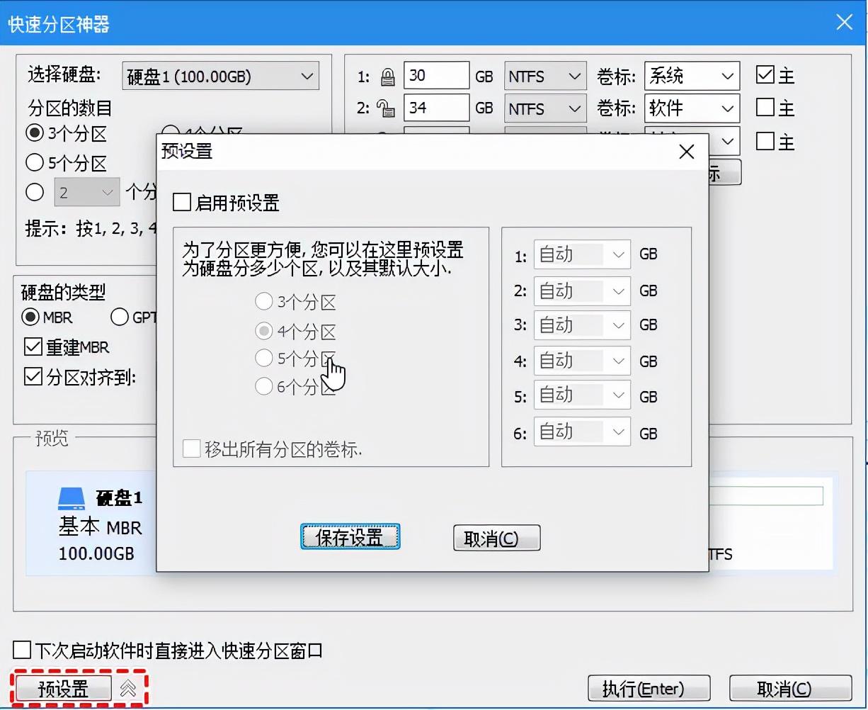 写文章最好软件我平常用wd软件也想下载同样软件_软件_八字合婚配软件软件 注册码