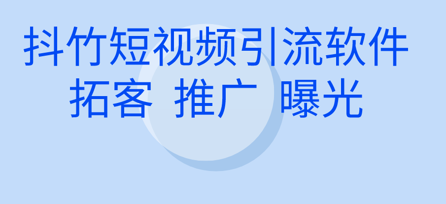 梨视频如何上传短视频_短视频引流_怎样把一个长视频截成几个短视频