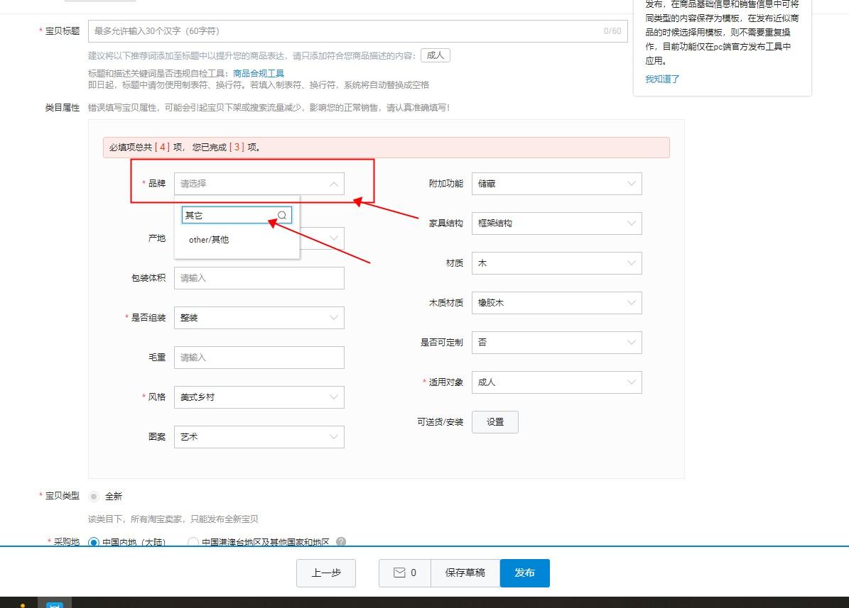 书慧老师教程第二套淘宝营销推广策略 淘宝直通车教程_新手怎么做淘宝客推广g如何进行淘宝推广教程_淘宝教程