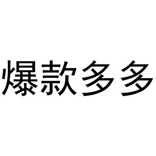 拼多多运营教程_拼多多运营_拼多多运营方式