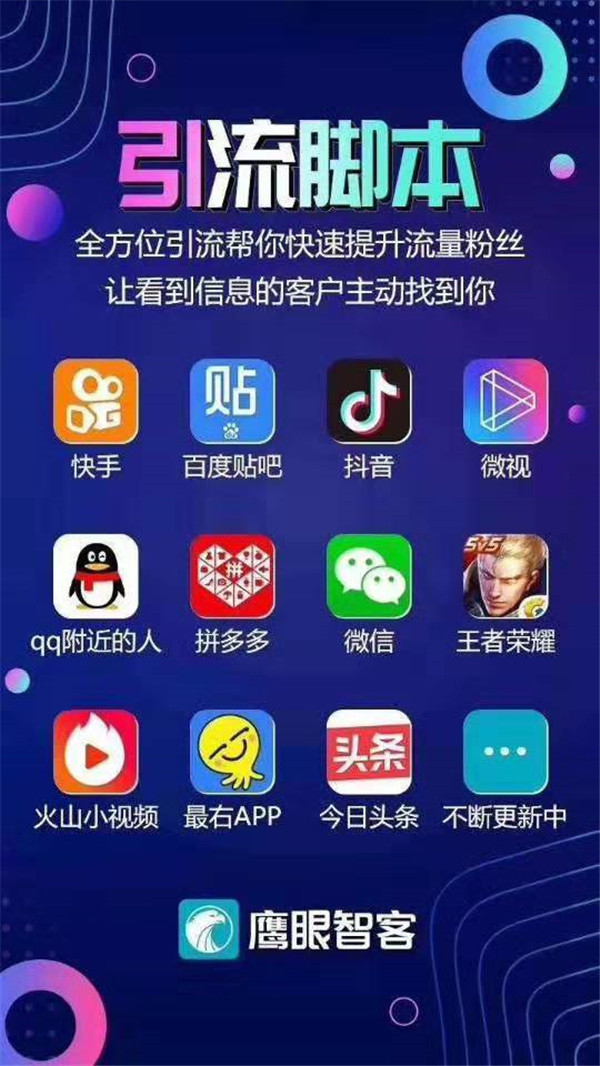 短视频引流技巧及变现方法，你只-副业吧创业