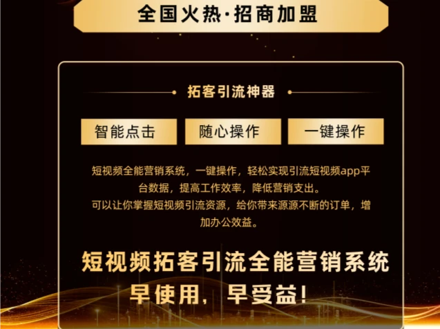 黑松短黑松短针法视频_杨幂视频1分11秒短视频在线观看_短视频