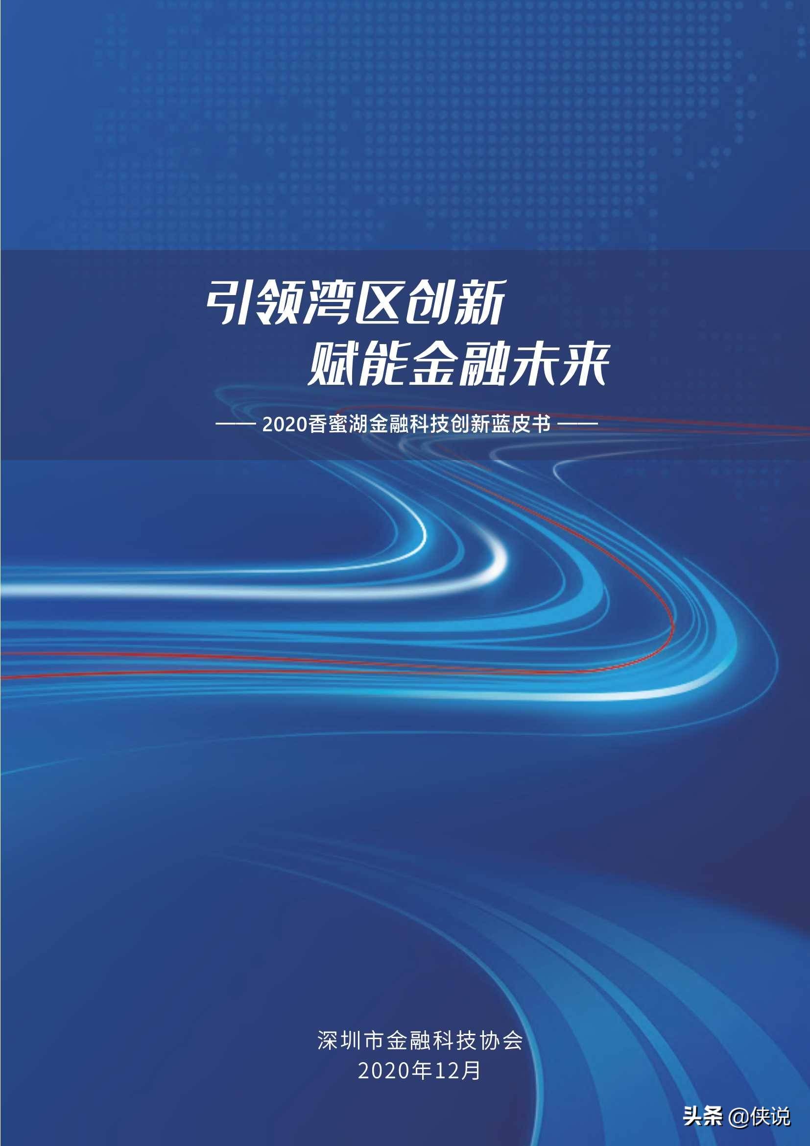 科技与创新科技小报_科技_龙旗科技创始人 西安电子科技大学毕业