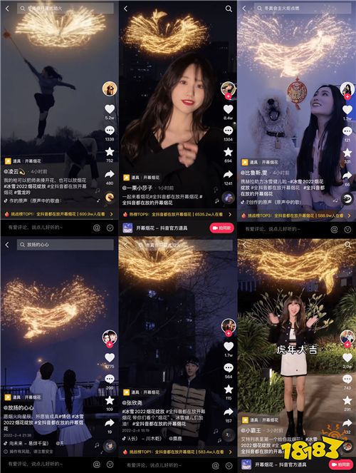 短视频app火爆的时代，商家如-副业吧创业