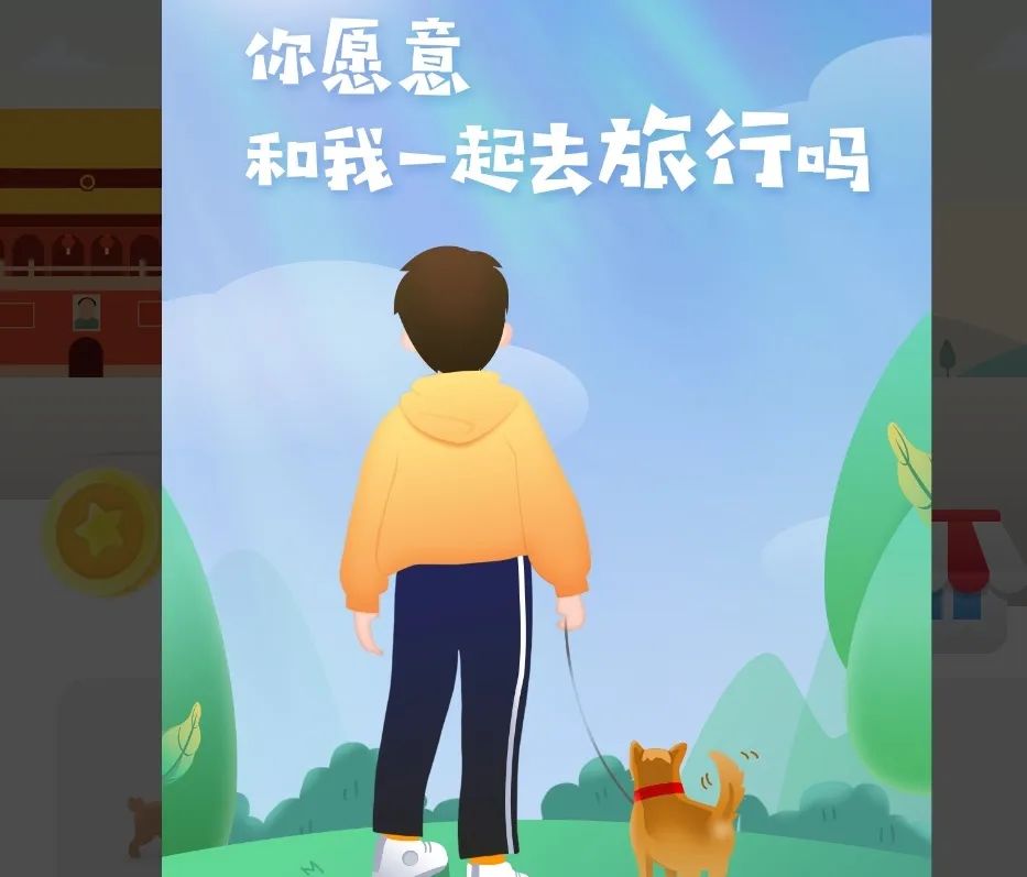 网赚 
《阳光养猪场》也位列前-副业吧创业