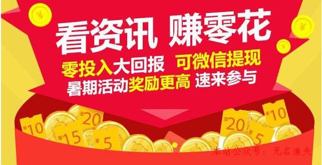 游戏网赚-打码网赚-网赚-积分换奖品平台_网赚阁网赚论坛_网赚