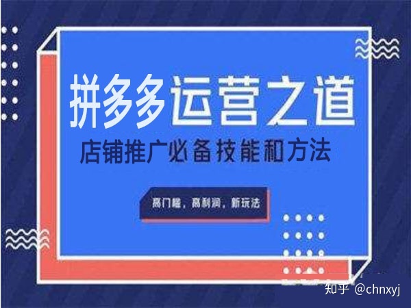 拼多多拼团规则10人团_拼好货和拼多多合并_拼多多引流