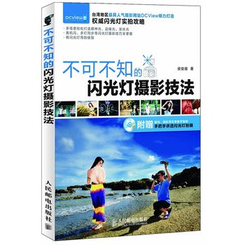 拍摄技巧|_史蒂文 斯皮尔伯格介绍善用的拍摄方式以及叙事技巧_逆光拍摄人像技巧