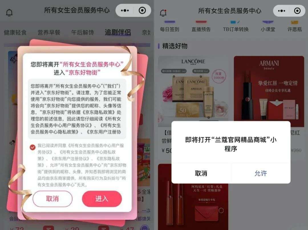 “超级主播”变身超级平台，美O-副业吧创业