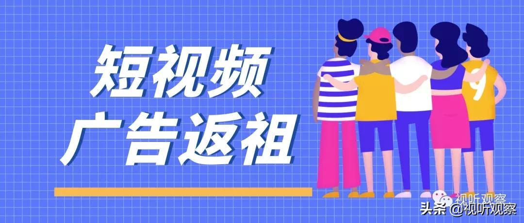 拼多多省钱又洗脑的土味广告爆-副业吧创业