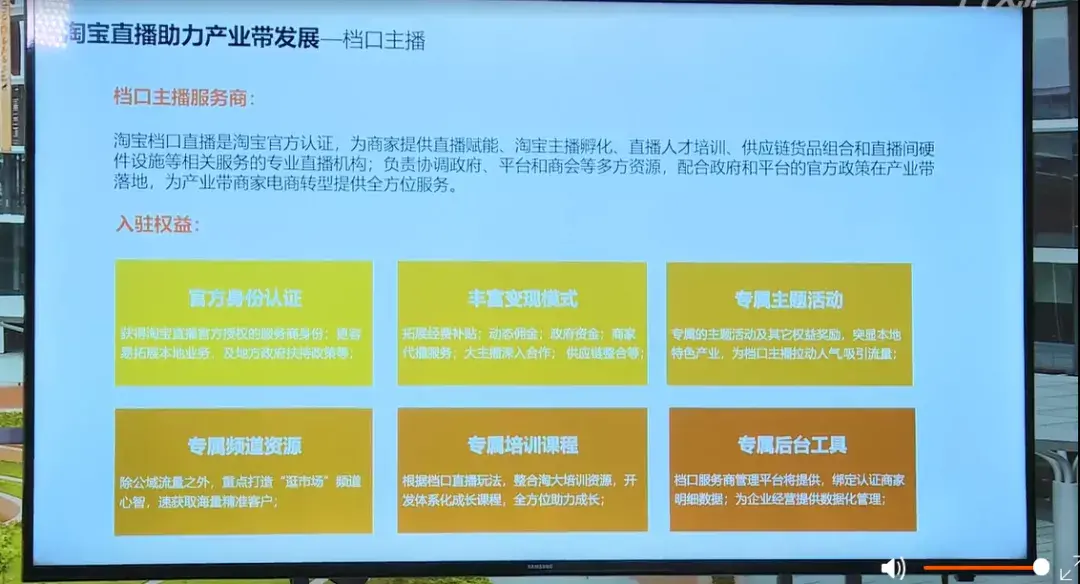 淘宝引流_老a电商学院淘宝网店爆款打造：三周做出爆款，店铺精准引流_淘宝评价引流价粉引流