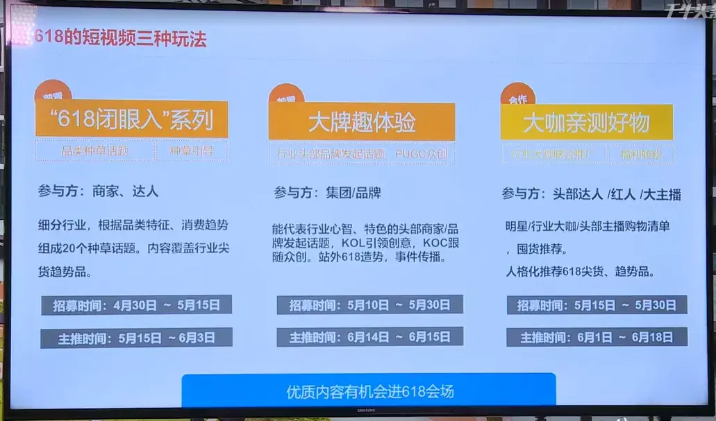 淘宝引流_淘宝评价引流价粉引流_老a电商学院淘宝网店爆款打造：三周做出爆款，店铺精准引流