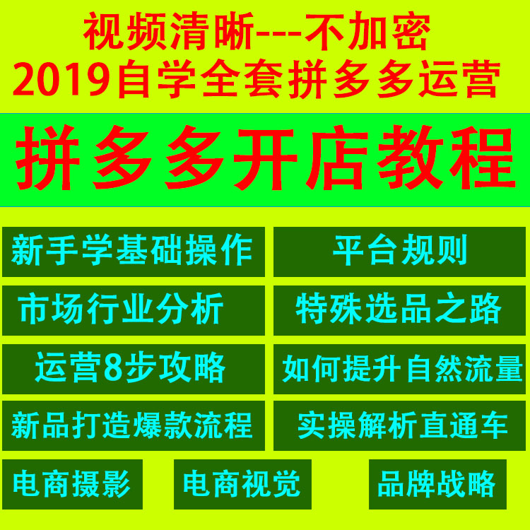 拼好货和拼多多哪个好_拼多多怎样拼团_拼多多教程