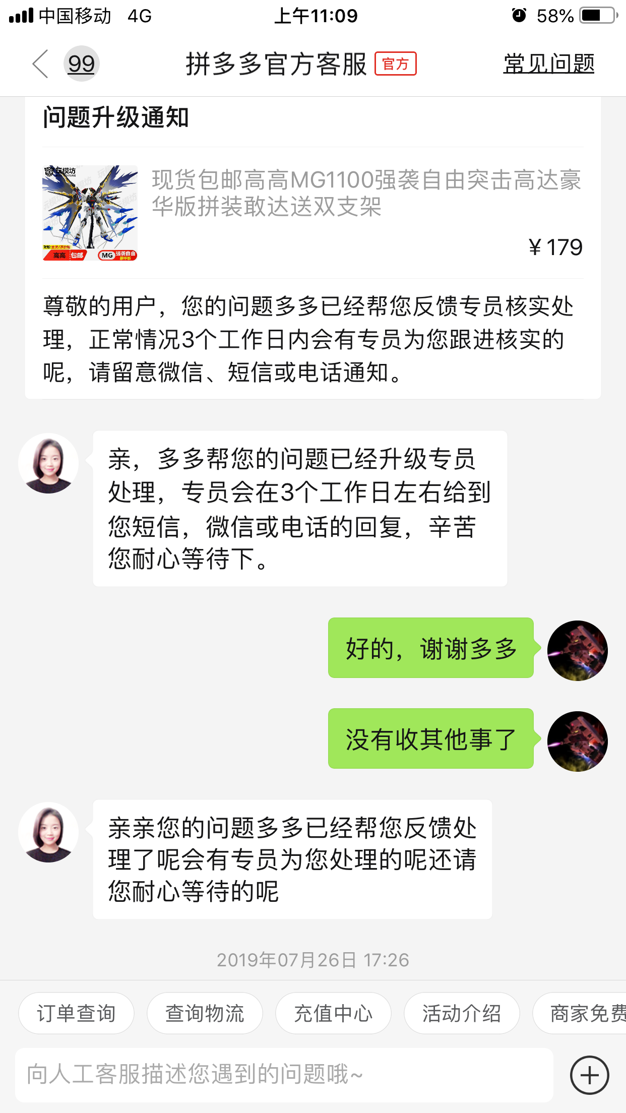 拼多多教程_拼好货和拼多多哪个好_拼多多拼手机是真的吗