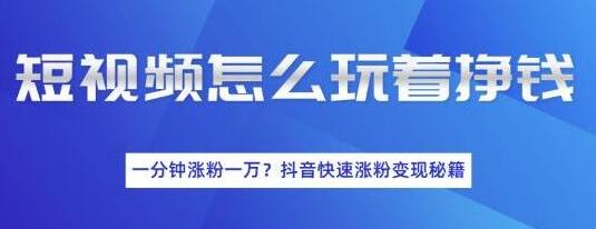 黑松短黑松短针法视频_街拍短裙裤摆臀视频_短视频