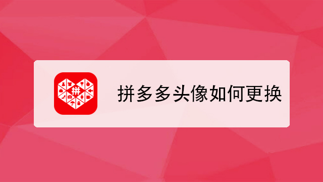 拼多多运营_拼多多运营教程_拼多多运营计划怎么做