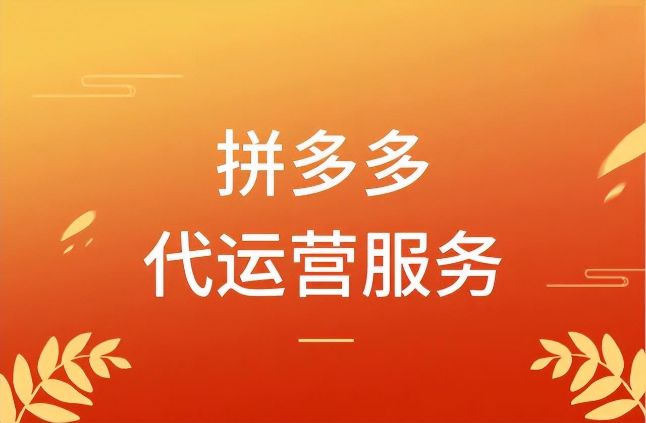 一个好的店铺运营是什么样的？面-副业吧创业