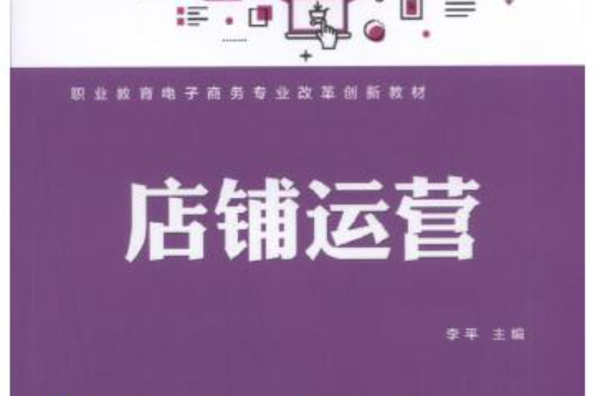 拼多多运营_拼多多运营教程_拼多多运营事故