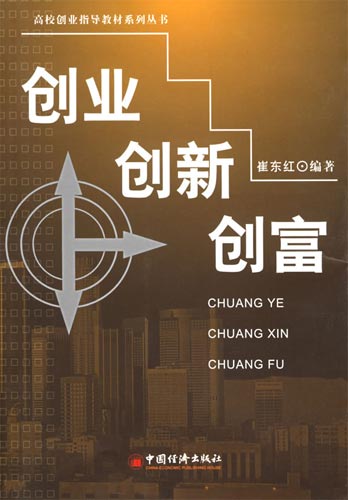 商道微信营销创业赚钱秘籍^^^创业与九型人格^^^八一八我的_创业英雄2006年度中国创业企业家创业事迹_创业