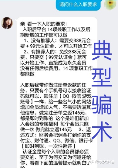 公务员副业_副业项目_什么副业最赚钱