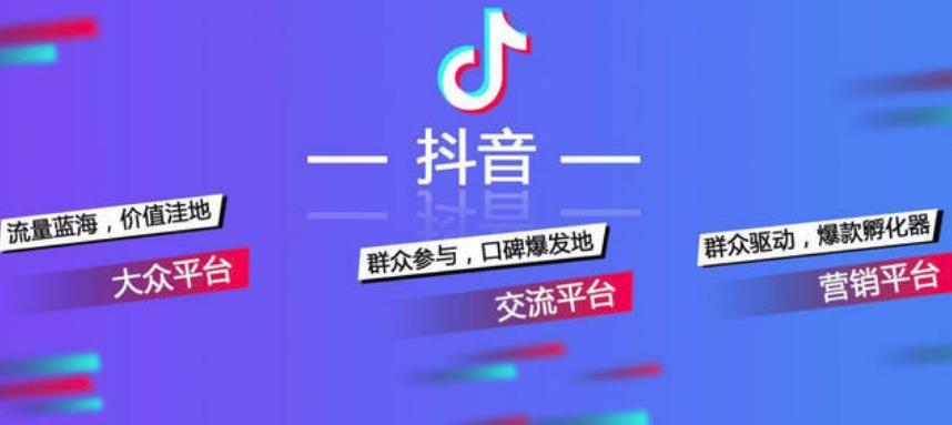 抖音和微博需要高清视频，必须交-副业吧创业