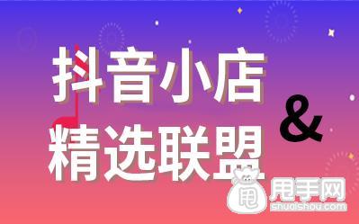 抖音里面抖胸舞的音乐_抖音抖屏教程_抖音