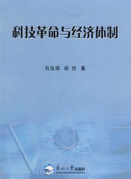 广州视睿科技电子科技有限公司_科技_小马科技网络科技有限公司