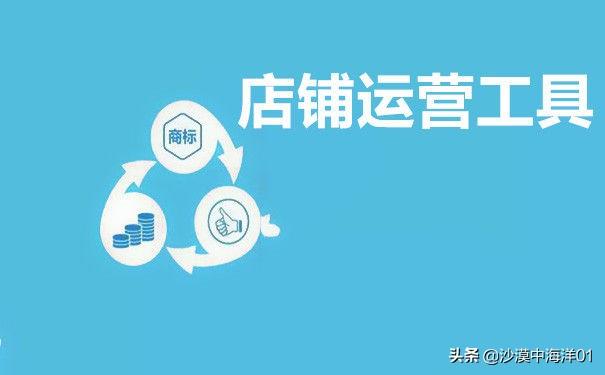 杭州拼多多童装运营_拼多多运营_拼多多代运营公司排名