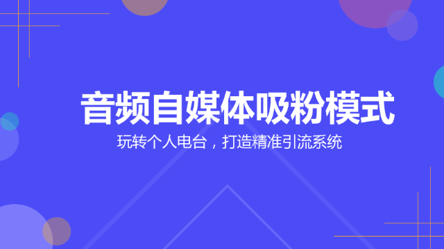 引流技巧_今日头条引流技巧_百度贴吧引流技巧