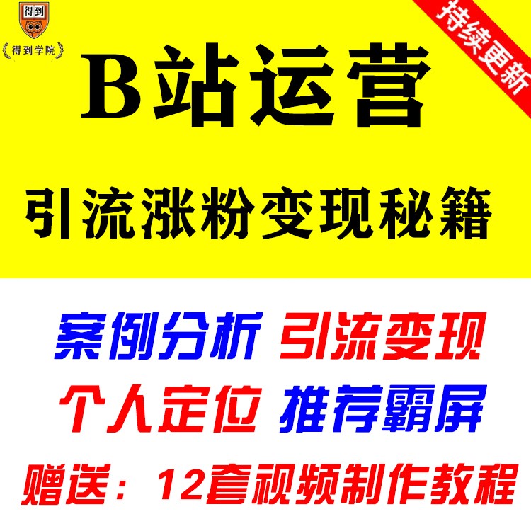 今日头条引流技巧_引流技巧_百度贴吧引流技巧