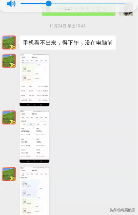 拼多多运营_拼多多代运营公司排名_拼多多运营对接qq群