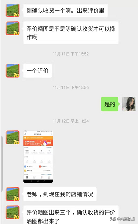 拼多多代运营公司排名_拼多多运营对接qq群_拼多多运营