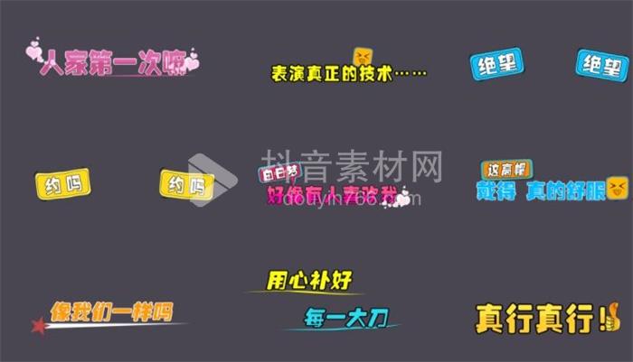 短视频文字可以自己编辑，这里介-副业吧创业