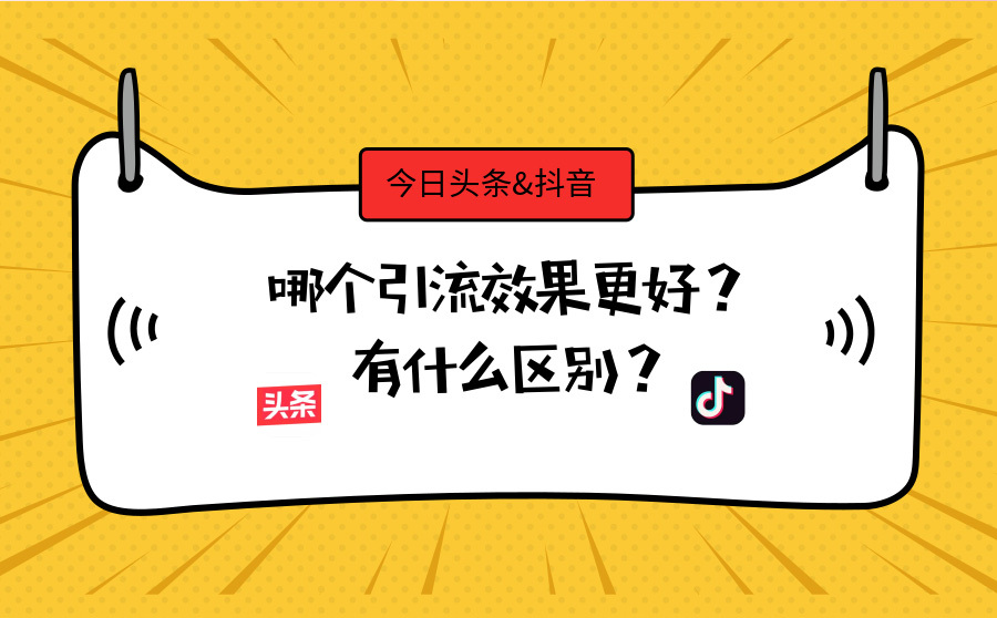 t管引流 拔管视频_短视频引流_怎样把一个长视频截成几个短视频