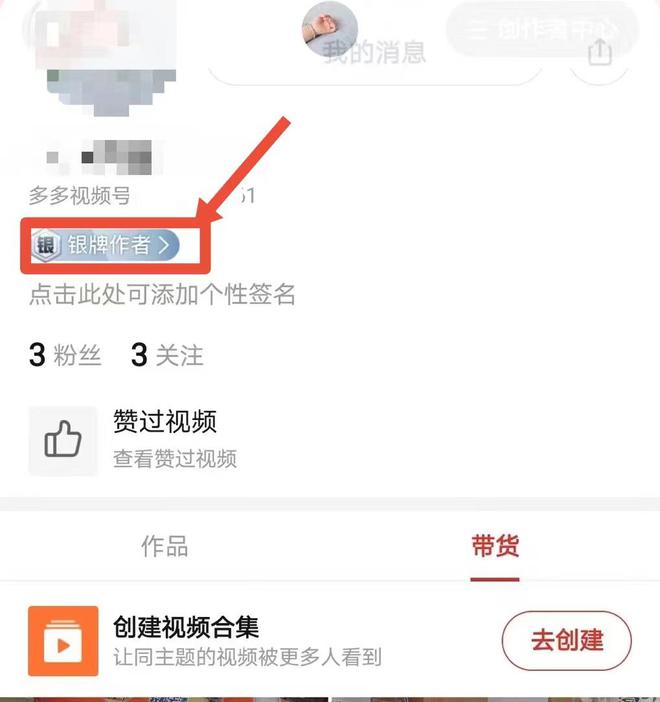 拼多多小号注册机教程_拼多多晒图3教程_拼多多教程