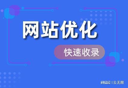 网站关键词排名优化技巧_网站关键词设置技巧_网站技巧