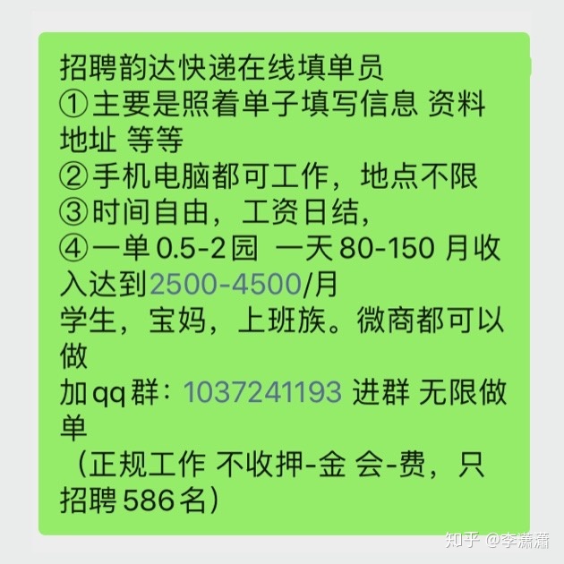 上班族副业_副业项目_副业做什么赚钱