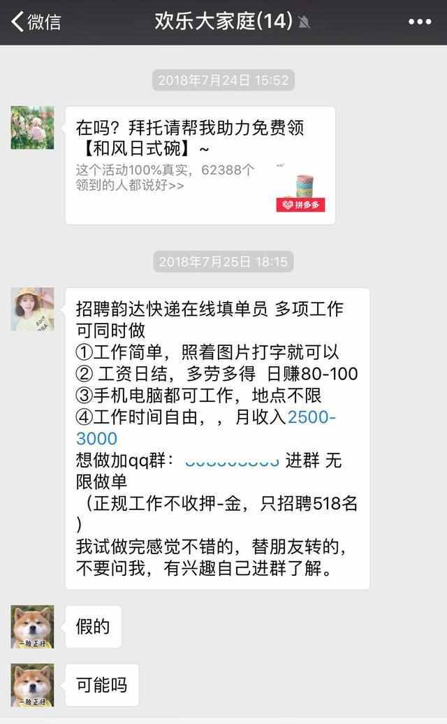 上班族副业_副业项目_副业做什么赚钱