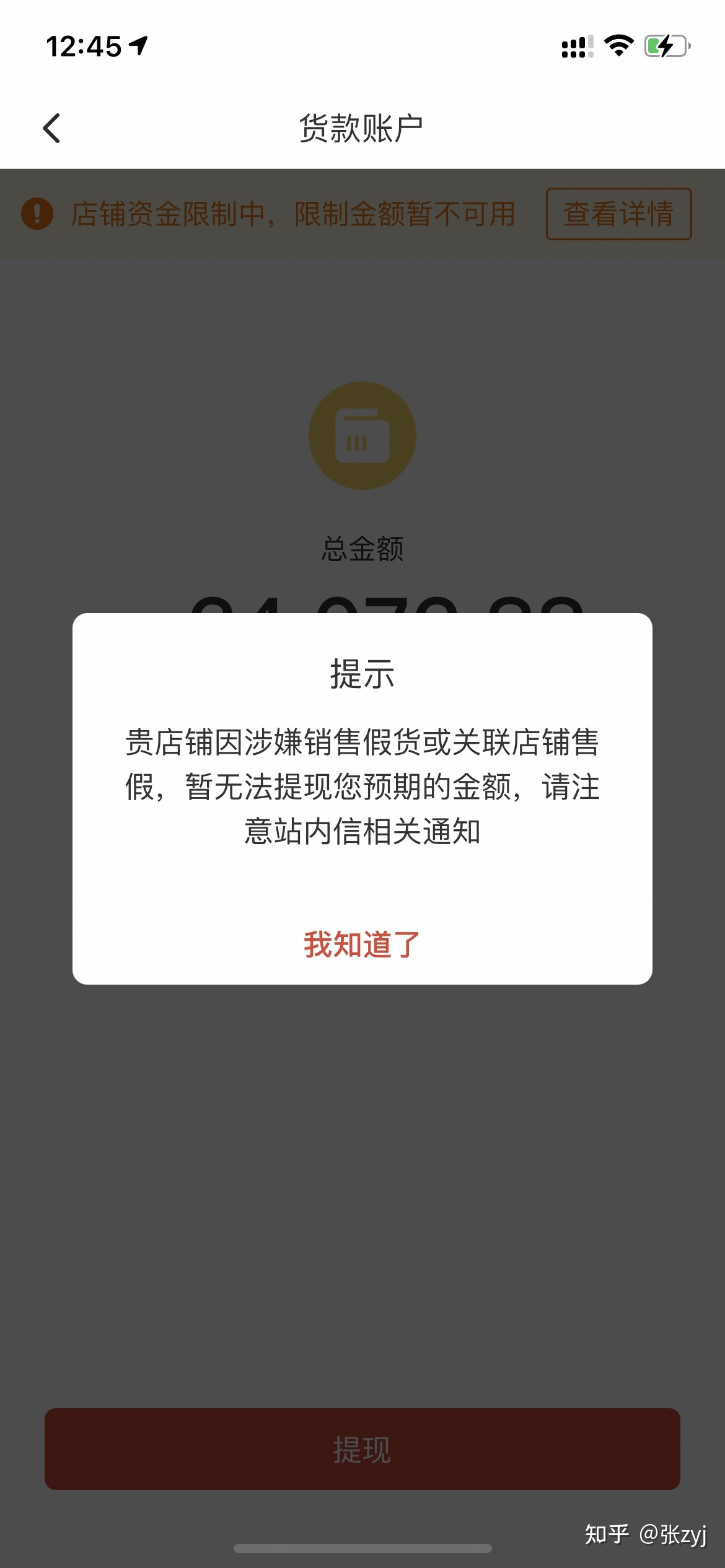 拼多多引流_拼多多怎么跟别人拼团_拼多多商城