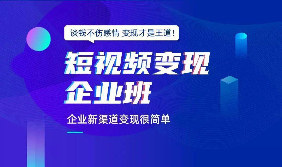 短视频_在线短视频 视频1视频2_微信短视频转发看完整视频骗局