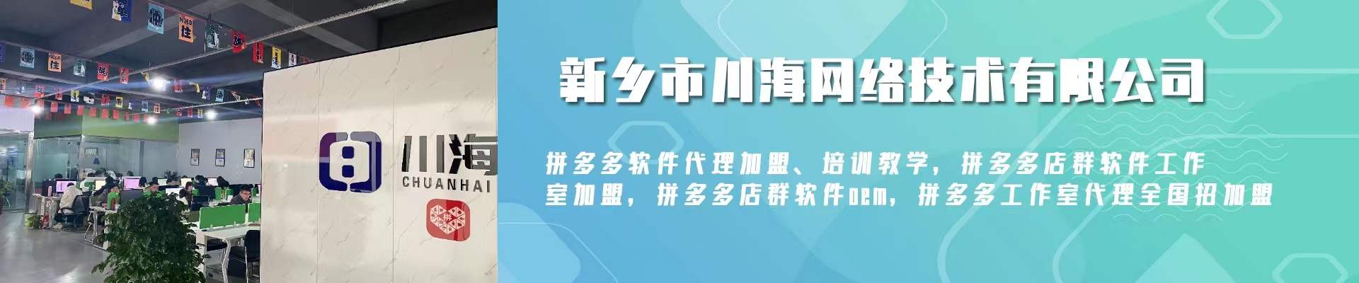 拼多多店铺推荐教程_拼多多教程_拼多多晒图3教程