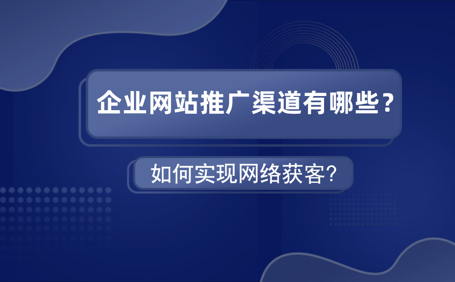 免费推广_推广平台免费b2b网站大全_免费推广效果最好的免费推广平台