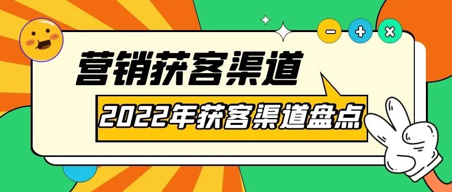 免费引流 盘点一下2022年主-副业吧创业