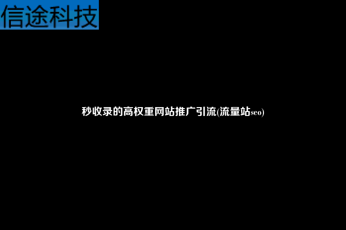 今日头条引流技巧_微商引流方法和技巧_引流技巧