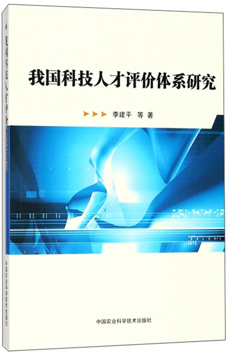 科技_广州视睿科技电子科技有限公司_【科技新知】互联网科技2014年九大兴奋点