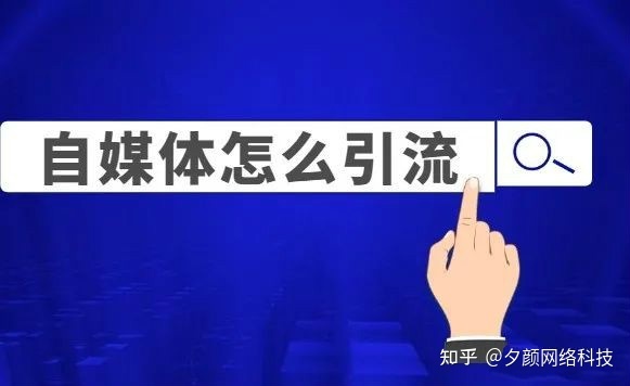 短视频引流的操作方法有哪些？如-副业吧创业